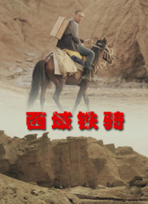 阿姨的小腿